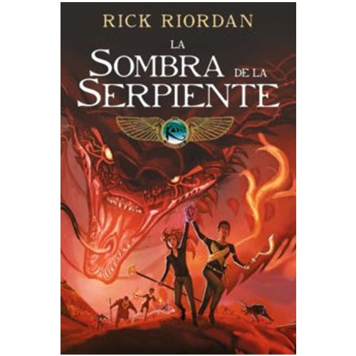 La sombra de la serpiente